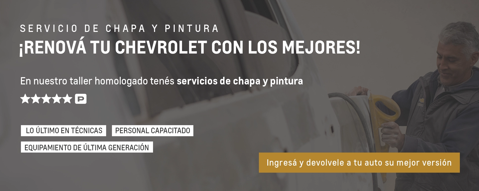 Renová tu Chevrolet con el mejor equipo