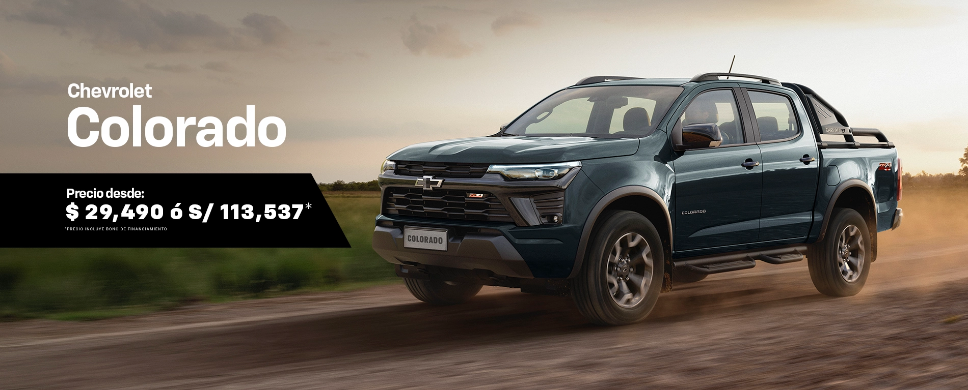 Chevrolet Colorado